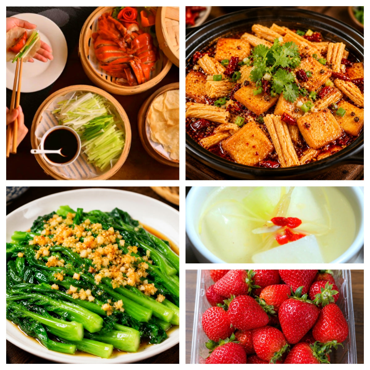 07月30日 周四麻辣鲜香:🌶️麻辣腐竹珍宝、北京片皮鸭、蒜蓉A菜、枸杞冬瓜汤(赠品:草莓)