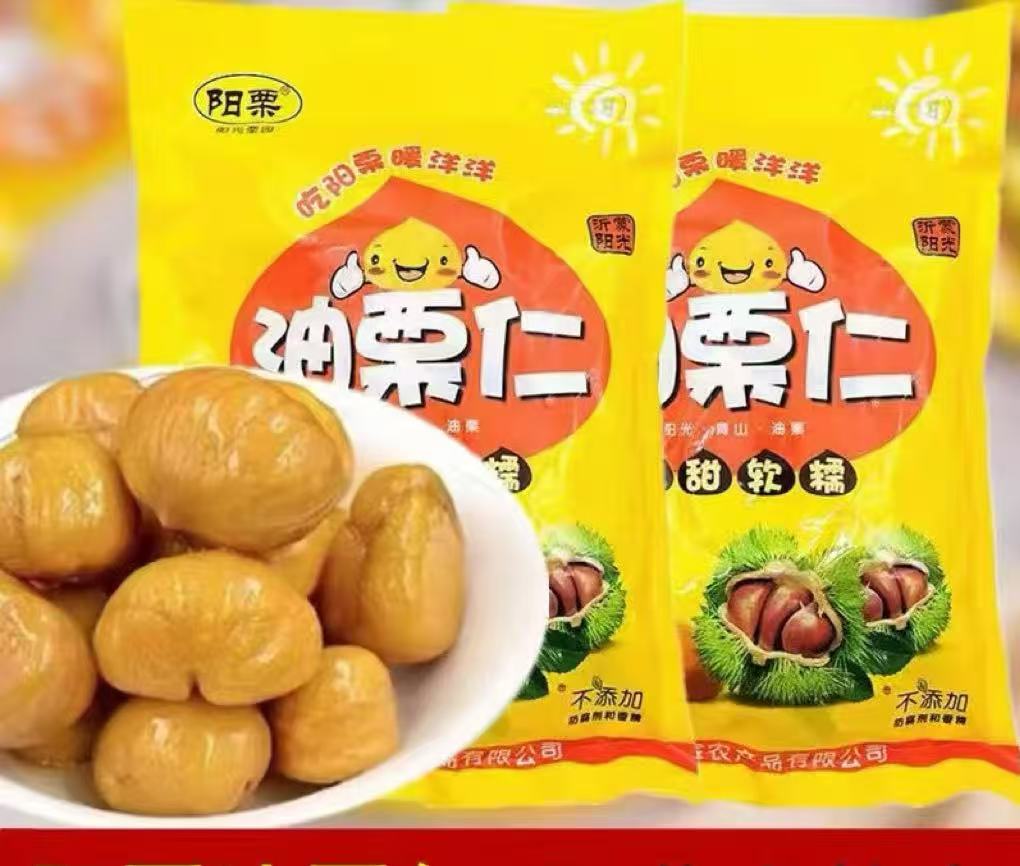 12月15日 周一板栗:油栗仁1包(甘甜软糯)【当日派送订单满$50,即可享受免费送货服务】