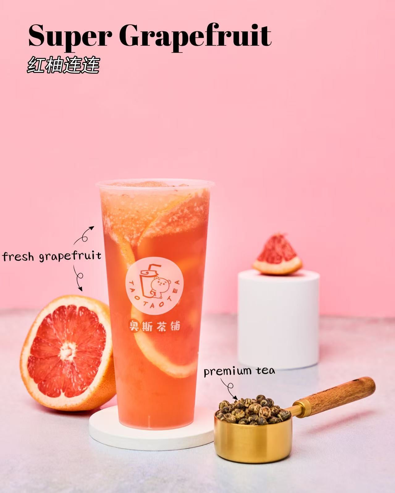 03月04日 周三TaoTao Tea 奶茶店特色茶红柚连连:红柚连连1杯【单买奶茶需$5配送费,当日派送订单满$60,即可享受免费送货服务】