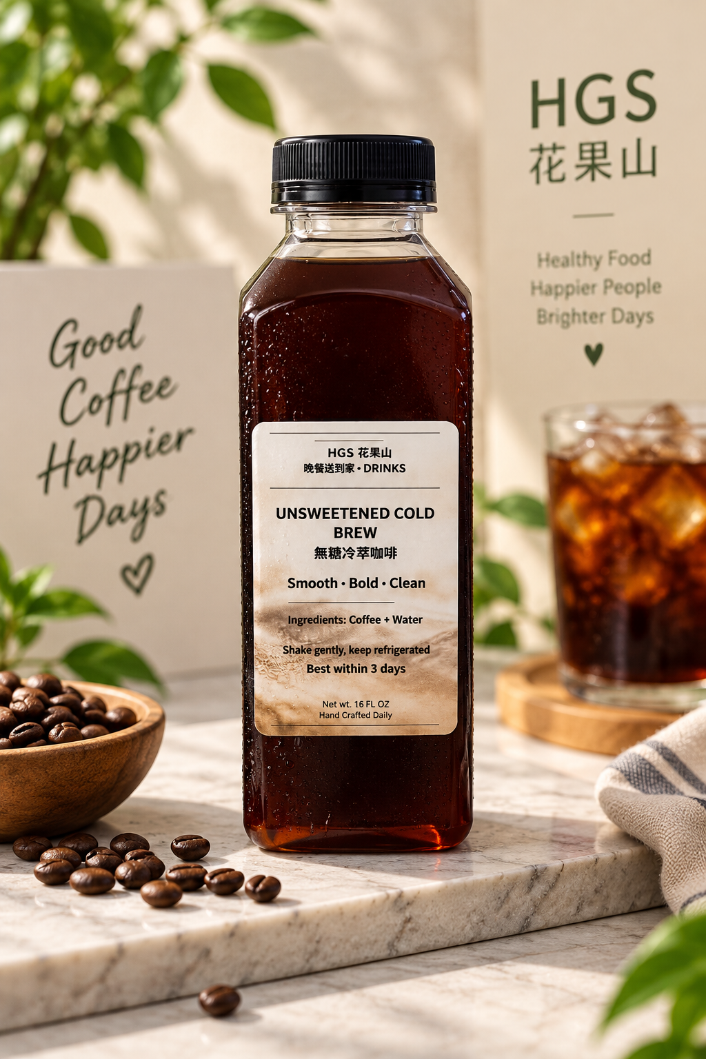 Unsweetened Cold Brew 无糖冷萃