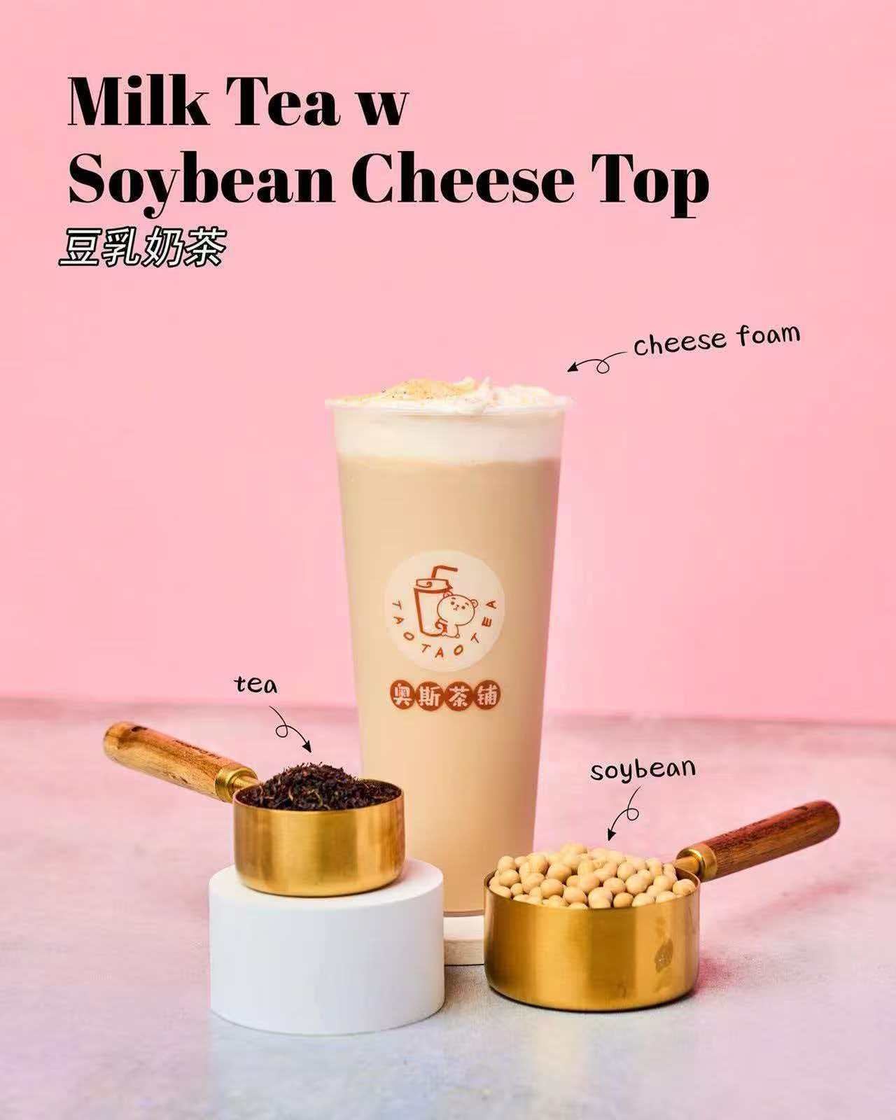 02月04日 周三TaoTao Tea 奶茶店特色豆乳奶茶:豆乳奶茶1杯 【当日派送订单满$60,即可享受免费送货服务】