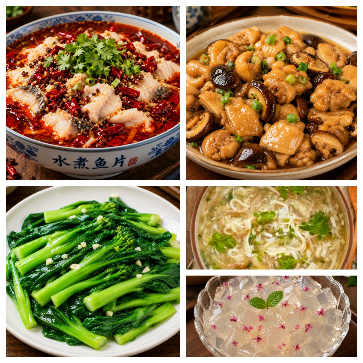 9月16日 周三麻辣鲜香:水煮鱼片🌶️、香菇滑鸡、蒜蓉油菜、西湖牛肉羹(赠品:荔枝冰粉)