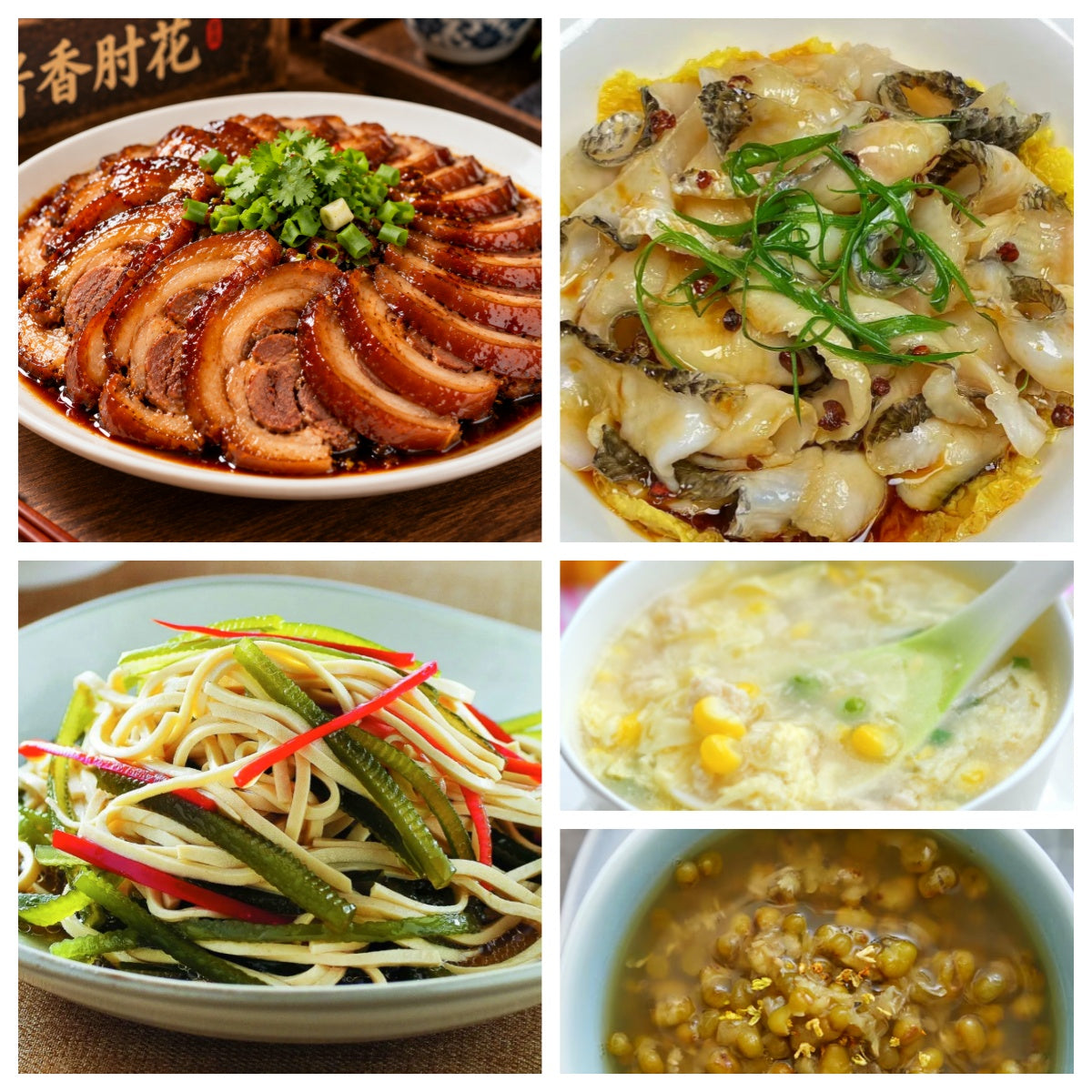 9月14日 周一经典回归:酱香肘花 、葱油鱼片、凉拌三丝、鸡茸玉米羹(赠品:绿豆西米露)