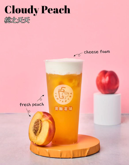 02月04日 周三TaoTao Tea 奶茶店特色茶：Cloudy Peach桃之夭夭1杯（鲜桃果香，奶盖绵密） 【当日派送订单满$60，即可享受免费送货服务】