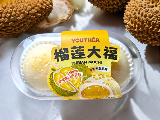 02月20日 周五榴莲大福：榴莲大福5盒（冰激凌口感，榴香浓郁）【当日派送订单满$60，即可享受免费送货服务】