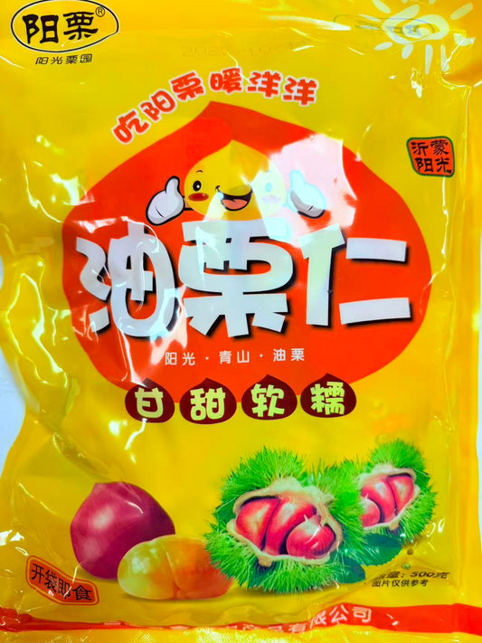 Monday, December 15th: Chestnuts: 1 pack of sweet and soft chestnut kernels. [Free delivery on orders over $50 for same-day delivery]