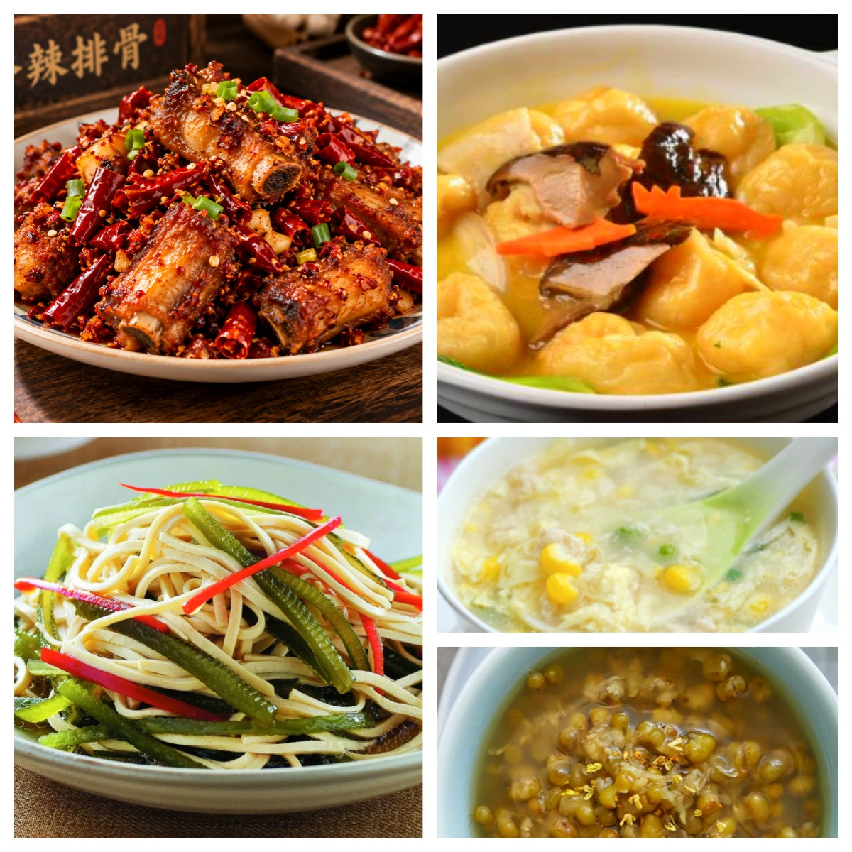 9月14日 周一麻辣鲜香：香辣排骨🌶️、三鲜鱼面筋、凉拌三丝、鸡茸玉米羹（赠品：绿豆西米露）