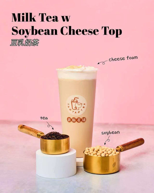 02月04日 周三TaoTao Tea 奶茶店特色豆乳奶茶：豆乳奶茶1杯 【当日派送订单满$60，即可享受免费送货服务】