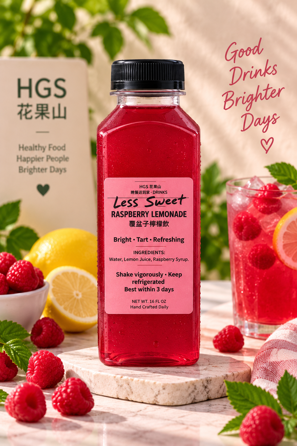Less Sweet Raspberry Lemonade 覆盆子柠檬饮